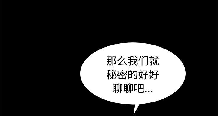 第52章：问话17