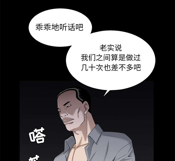 第120章：分手礼物7