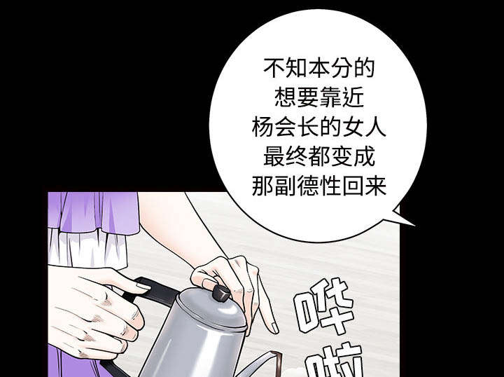 第96章：你很特别66