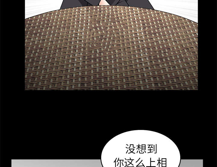 第24章：曾经的忤逆1