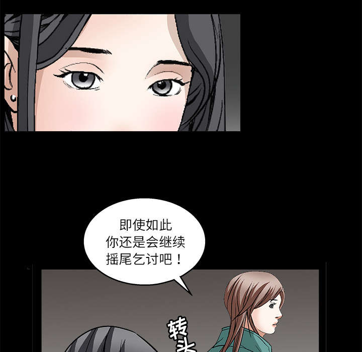 第37章：弱点17