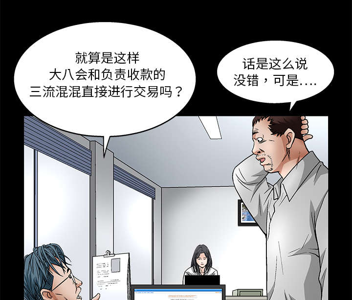 第17章：我被卖了19