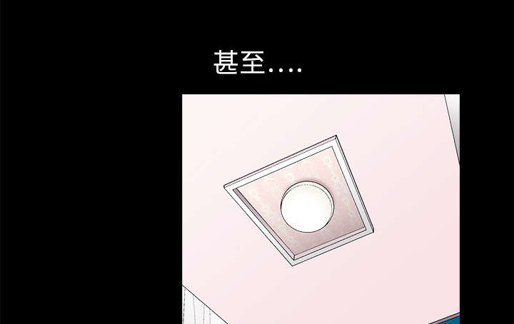 第23章：错觉62