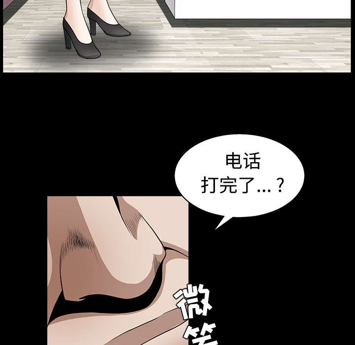 第73章：无聊的事36