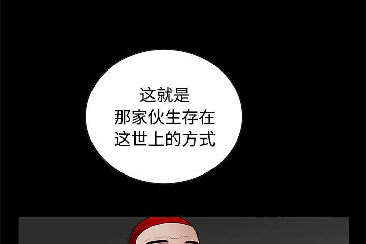 第76章：他的过往49