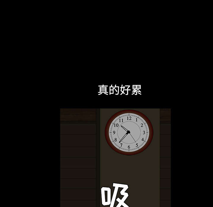 第87章：服侍52