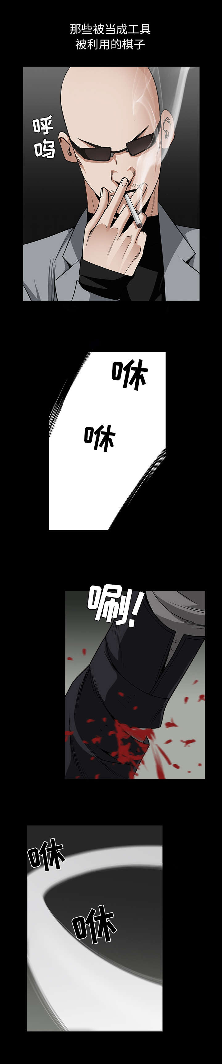 第136章：总比死亡6