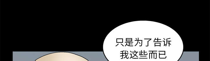 第24章：曾经的忤逆34