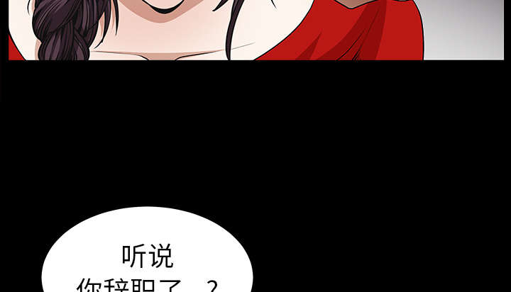 第91章：做给我看50