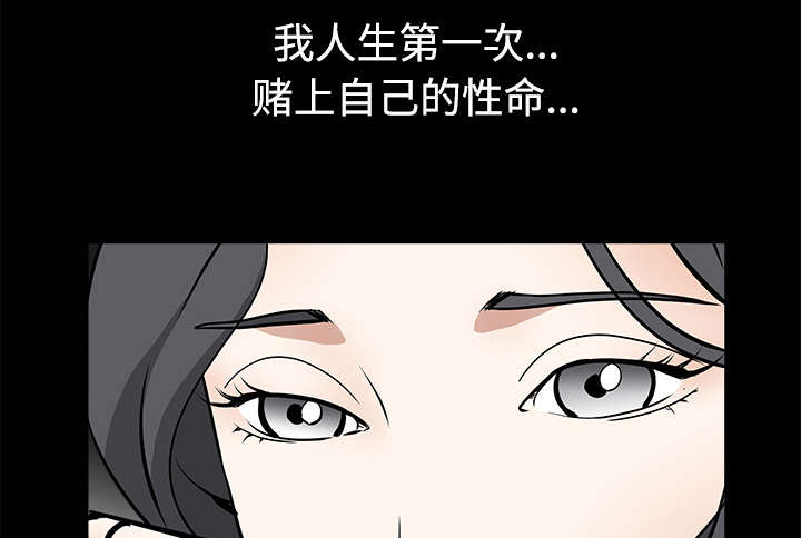 第69章：淑姬被抓23