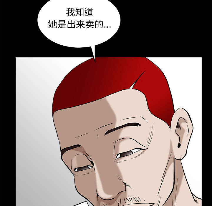 第110章：通通都接57