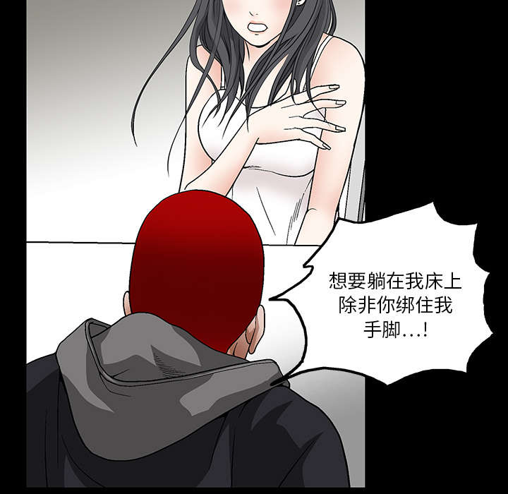第42章：他的人生21