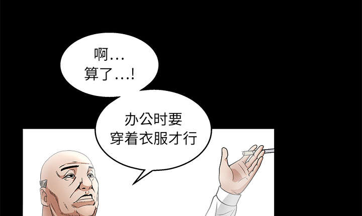 第34章：再一次羁绊3