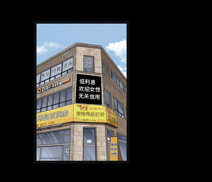 第40章：禁卖品23