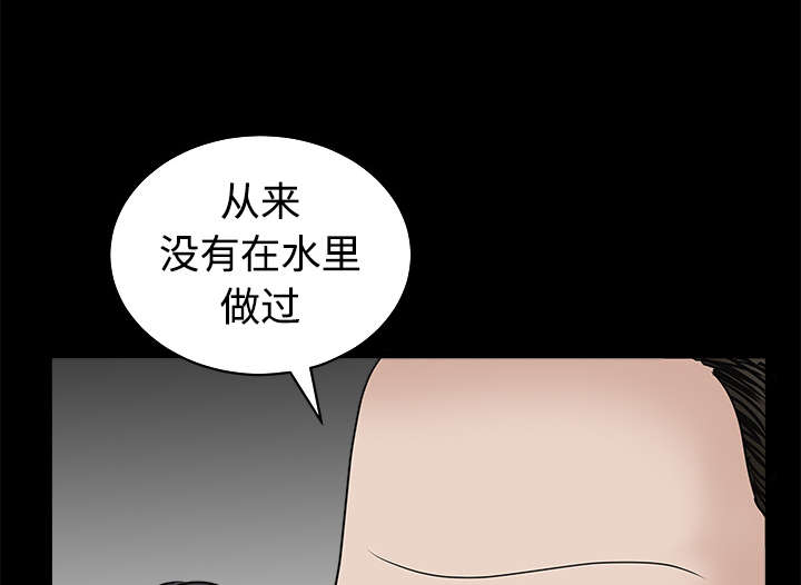 第54章：买棺材的钱59