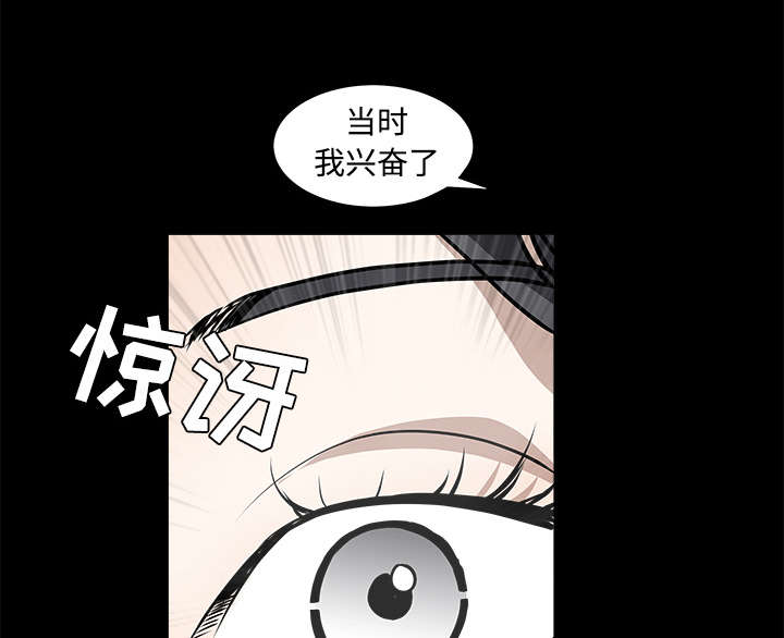 第70章：组长的要求43