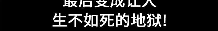 第41章：活的卑微41