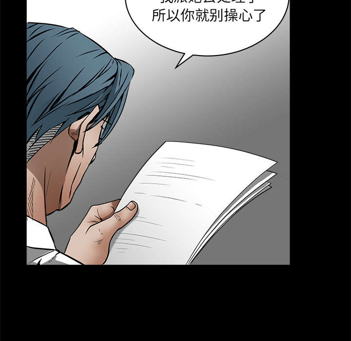 第84章：遗忘62
