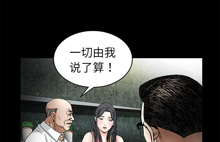 第19章：点烟14