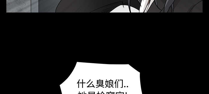 第65章：接管21