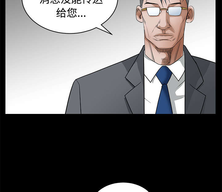 第57章：客人是组长28