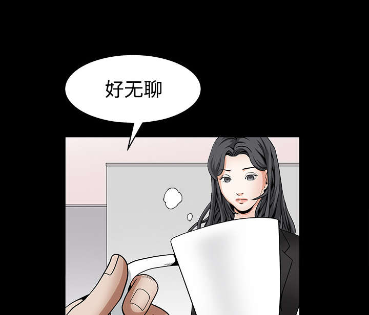 第73章：无聊的事47