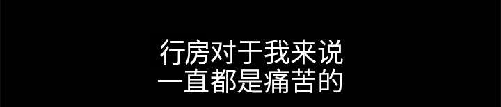 第23章：错觉59