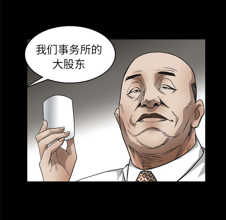 第17章：我被卖了62