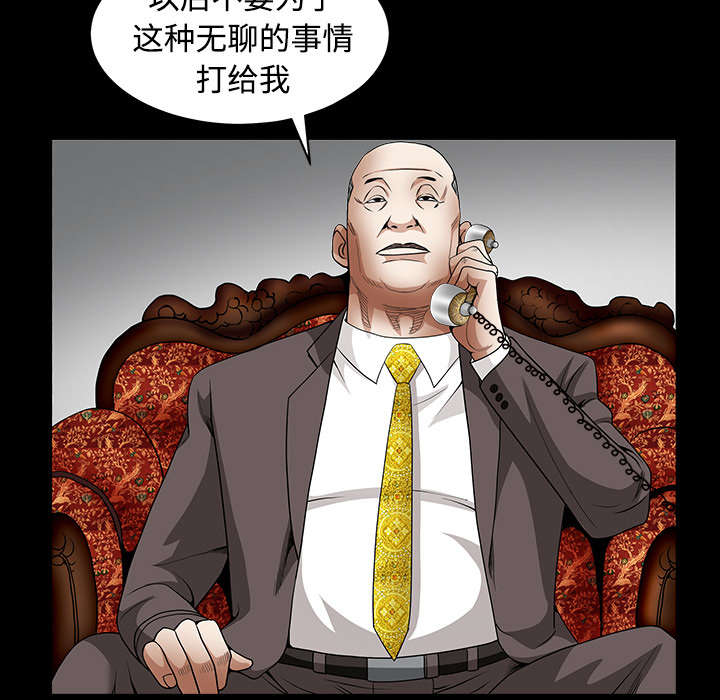 第73章：无聊的事16