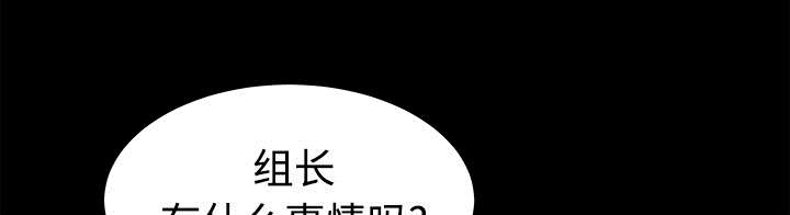 第70章：组长的要求23
