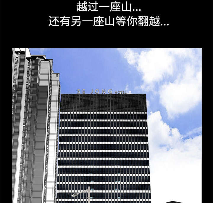 第109章：原来是这样3