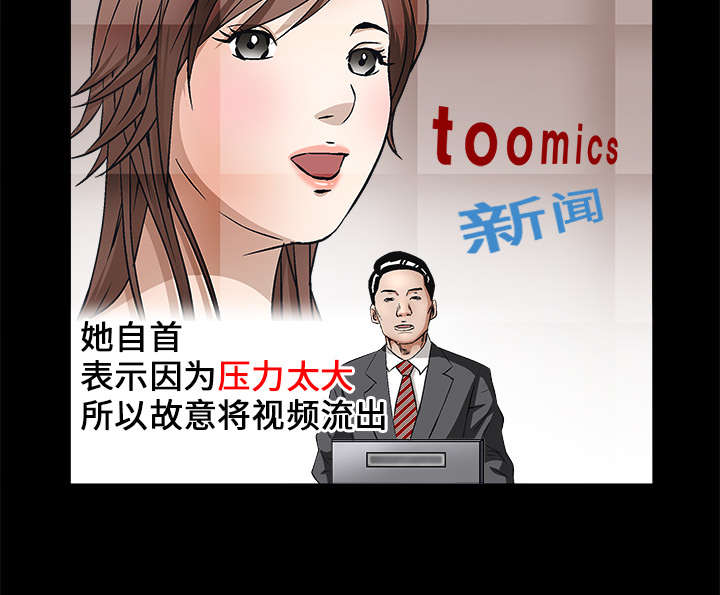 第35章：报导26