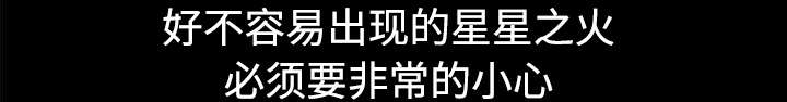第87章：服侍57
