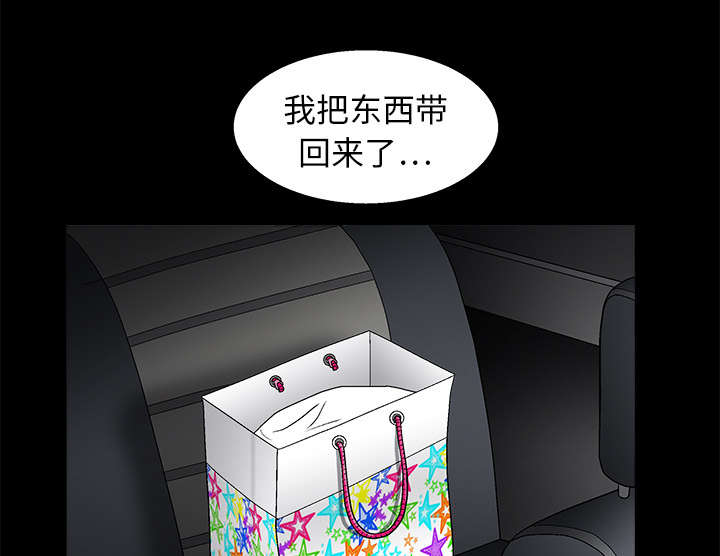 第30章：东西被偷31