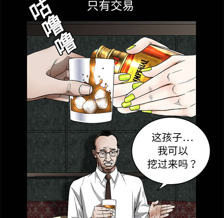 第18章：选择35
