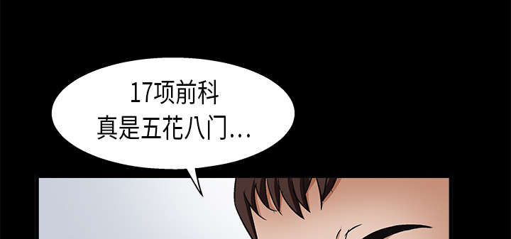 第17章：我被卖了3