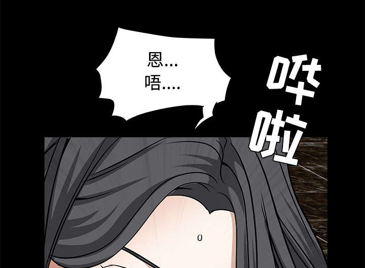 第55章：尸体的颜色26