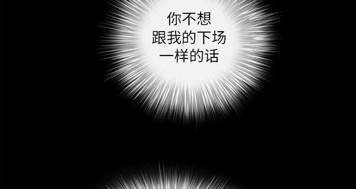 第37章：弱点23