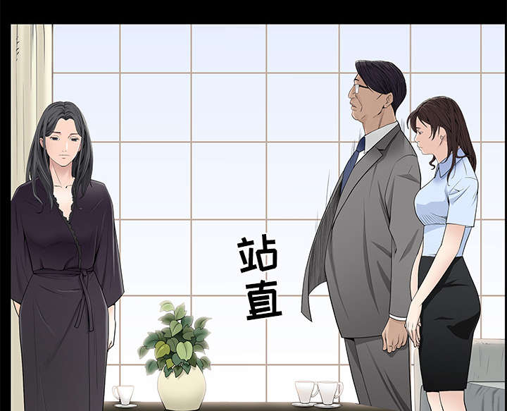 第115章：高高在上66
