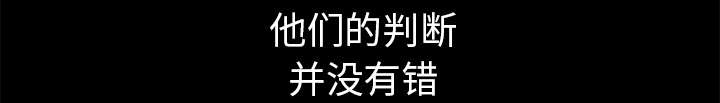 第92章：像火一样的人51