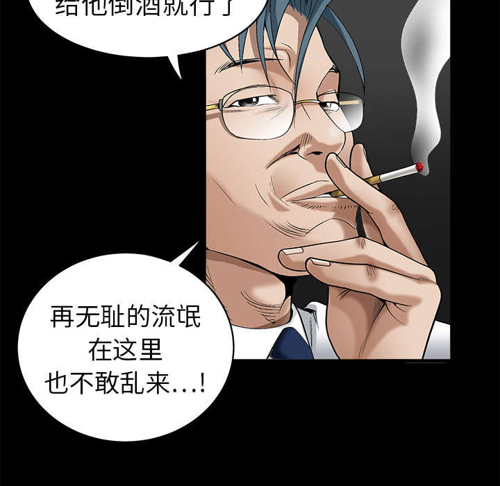 第4章：出乎意料32