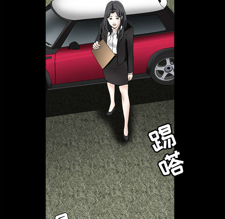 第58章：猜测43