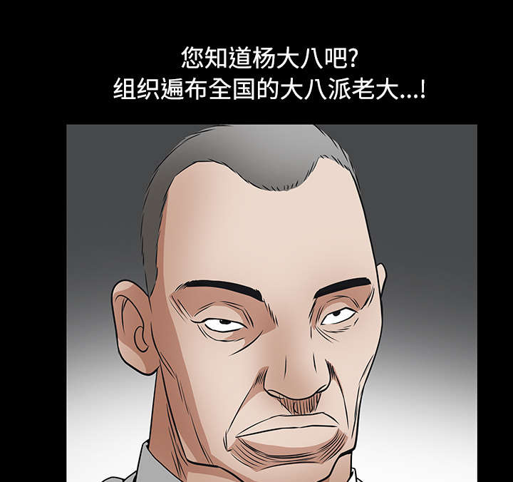 第48章：亲兄弟33