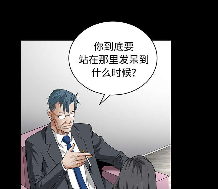 第73章：无聊的事49