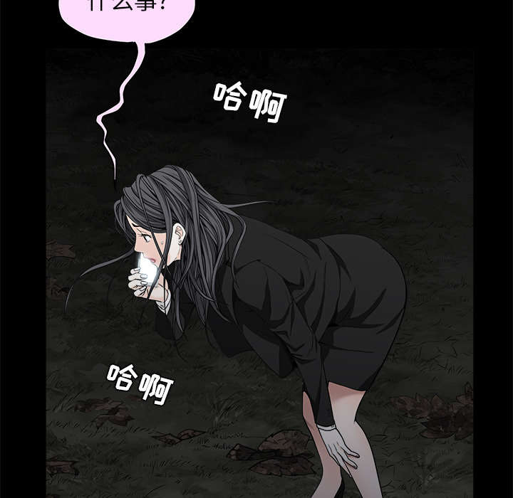第120章：分手礼物39
