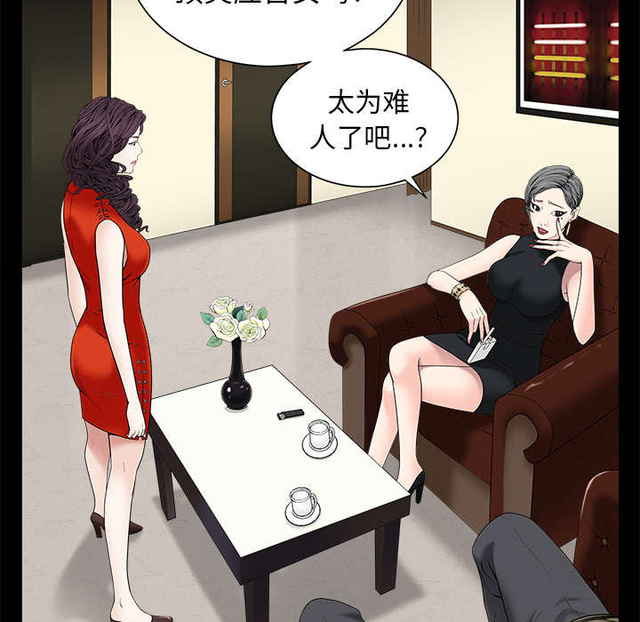 第116章：宴席6