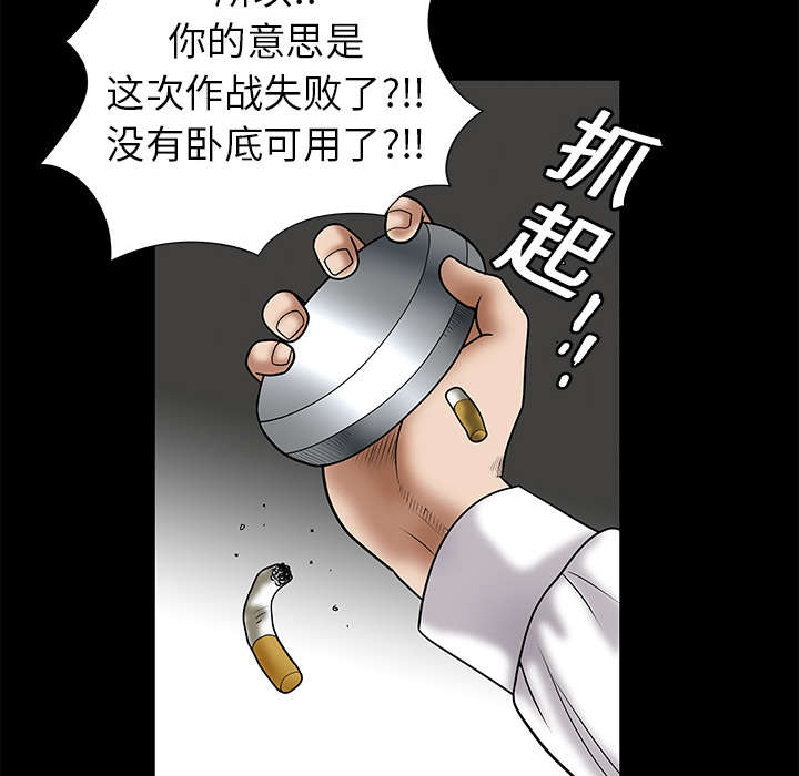 第4章：出乎意料3