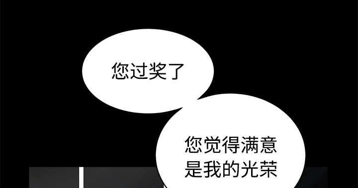 第88章：微笑只属于一个人61
