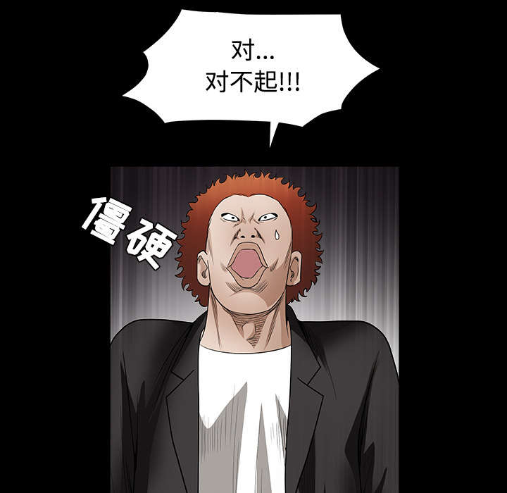 第65章：接管24
