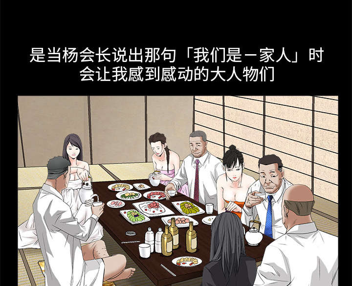 第27章：第一次陪同42